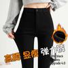 Women's High-Waisted Fleece-Lined Skinny Pants - Black, Non-Pilling, Slimming, Elastic Outerwear, Spring/Autumn Style.