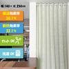 Room Divider Accordion Lily Heat Tension Room Privacy Made in Curtains, 140x250cm, Pattern, Insulating, Thick, Flap-Up Curtains, Stylish, Floral,