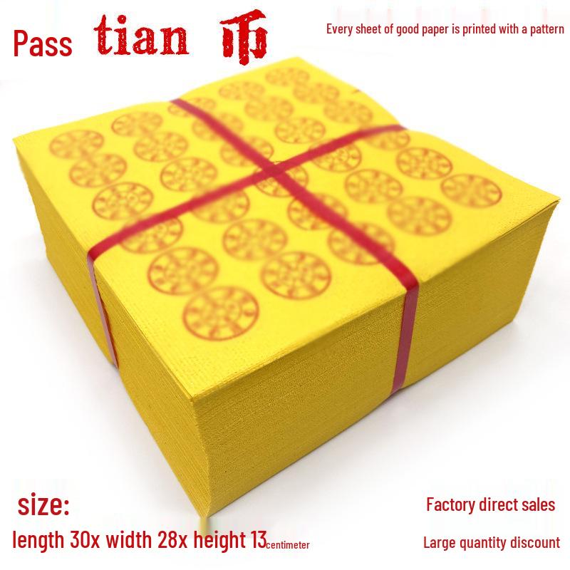 Premium Yellow Joss Paper Gold Money Tree Sacrificial Supplies for Cold Clothes Festival