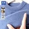 ROMON Men's 100% Pure Cashmere Round Neck Pullover Sweater