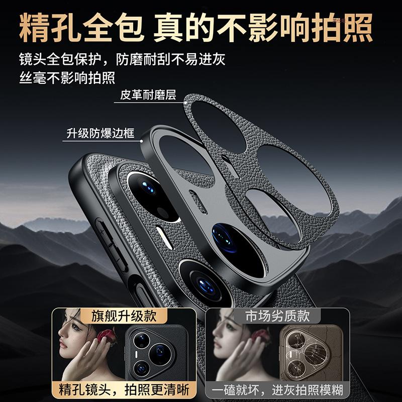 Applicable to Huawei pura90promax mobile phone case, high-end men's and women's 90pro all-inclusive anti-drop 80pro real cowhide case