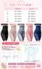 Shapewear Tightens and Tightens the Pelvic Girdle baby-mine Girdle, Postpartum, High-Waisted, (Black, Small)