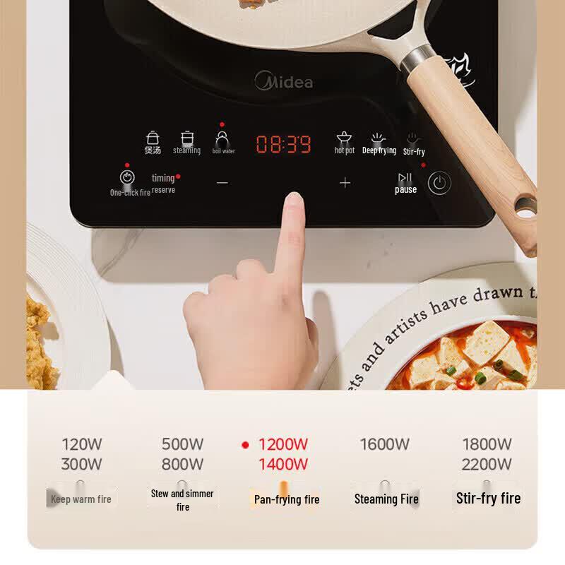 Midea 2200W Touch Control Induction Cooker CN Plug (adapter Included)