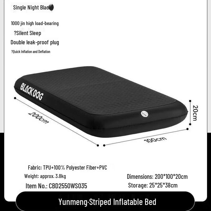 Black Dog Brushed Inflatable Camping Mattress