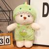 New Transformation Teddy Bear Plush Toy Cute Dressing Hug Bear Doll Cloth Doll Valentine's Day Gift