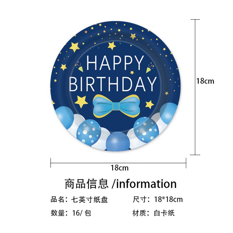 Boy Blue First Birthday Party Tableware Disposable Paper Plates Paper Cups Paper Towels Party Supplies Set