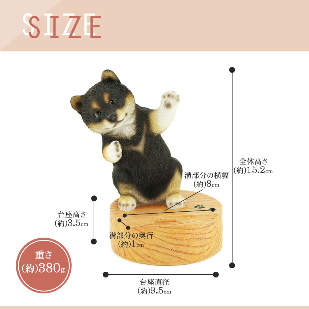 Ca218gbk Dog Figurine Smartphone Stand Kuroshiba Resin Gift Perfect Present [Devalier] [Genuine]