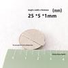 N52 Super Strong Neodymium Iron Boron Magnet, Rectangular 25x30x100mm, Permanent Magnetic Steel Sheet.