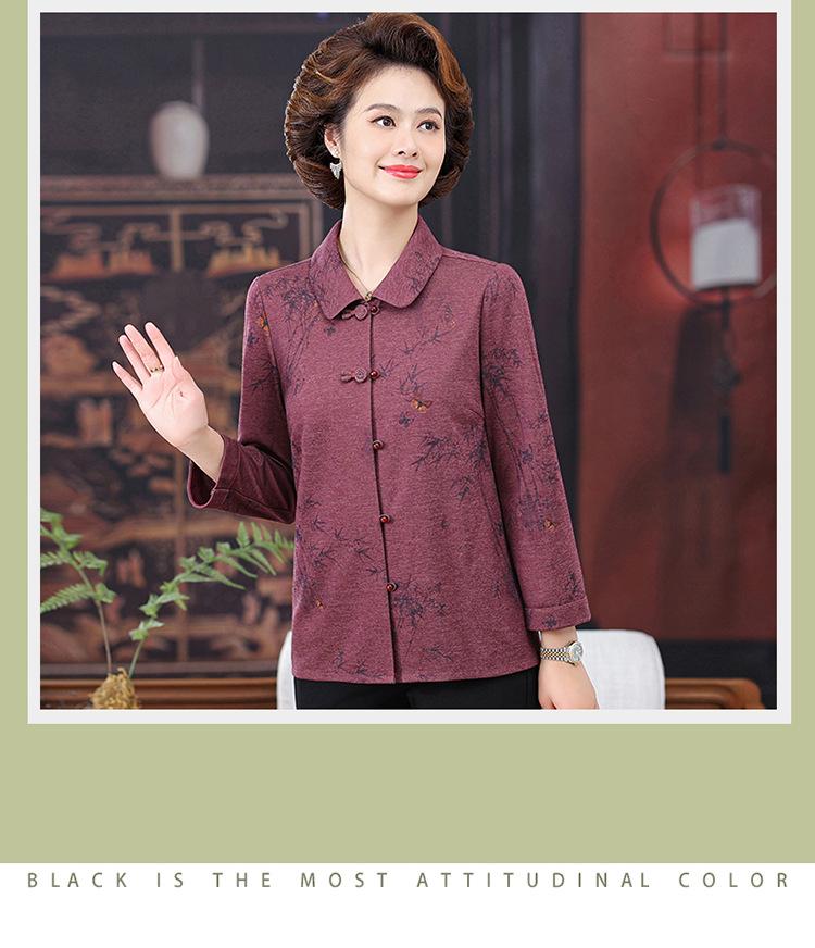 2026 Spring & Autumn Three-Quarter Sleeve Jacket for Middle-Aged and Elderly Women - Wide-Legged Lady's Top
