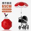 Stroller baby vinyl parasol children's umbrella sun protection UV protection outdoor stroller umbrella can be customized Iogo