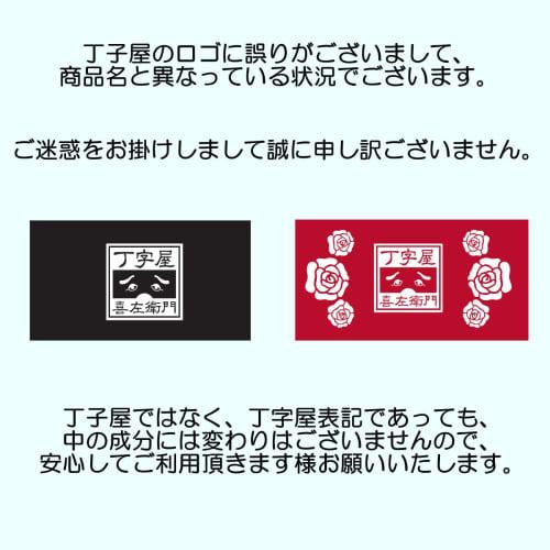 Kobe Pharmaceutical Chojiya Kizaemon Powder Toothpaste? Ohakuro 20g