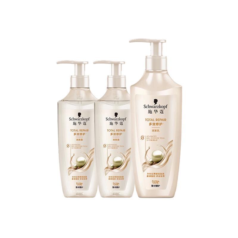 Schwarzkopf toiletry set Multi-effect repair and care set Three-piece set: multi-effect repair 400ml*2 + multi-effect repair conditioner 600ml
