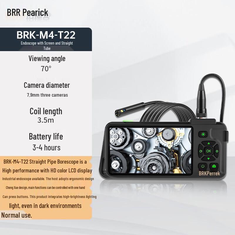 Perik M4-T22 Triple Lens Industrial Borescope Camera (CN version) 3.5m