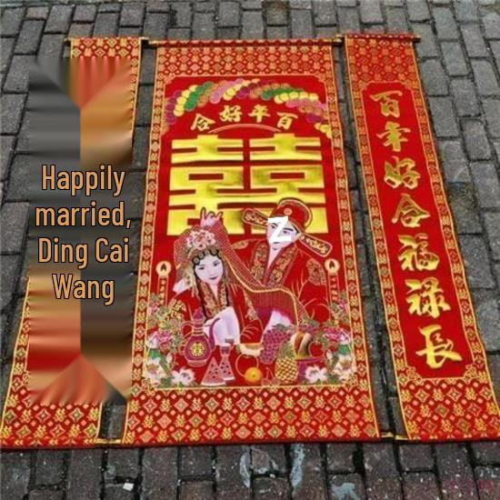 

Chinese Style Wedding Kneeling Background Hanging Painting: Thickened Happiness Couplets with Hot Stamping in Gift Box for Newlywed Marriage Hall Gift Box