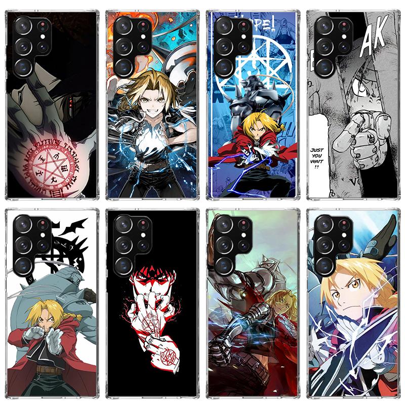 F-Fullmetal Alchemist Anime Phone Case For Samsung Galaxy S23 S24 S25 Edge S26 Ultra S22 + S21 Plus S20 FE Cover Silicone Print