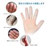12-Piece Set of Silicone Finger Cots, Unisex, Transparent, for Protecting Finger Joints and Relieving Friction and Pain.