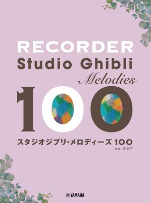Recorder Studio Ghibli Melodies 100