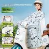 Аксесуари для мотоцикла – Чохли для мотоциклів