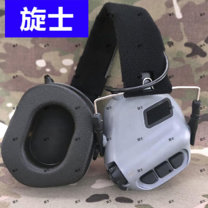 Xuan Shi Electronic Earmuffs & Accessories