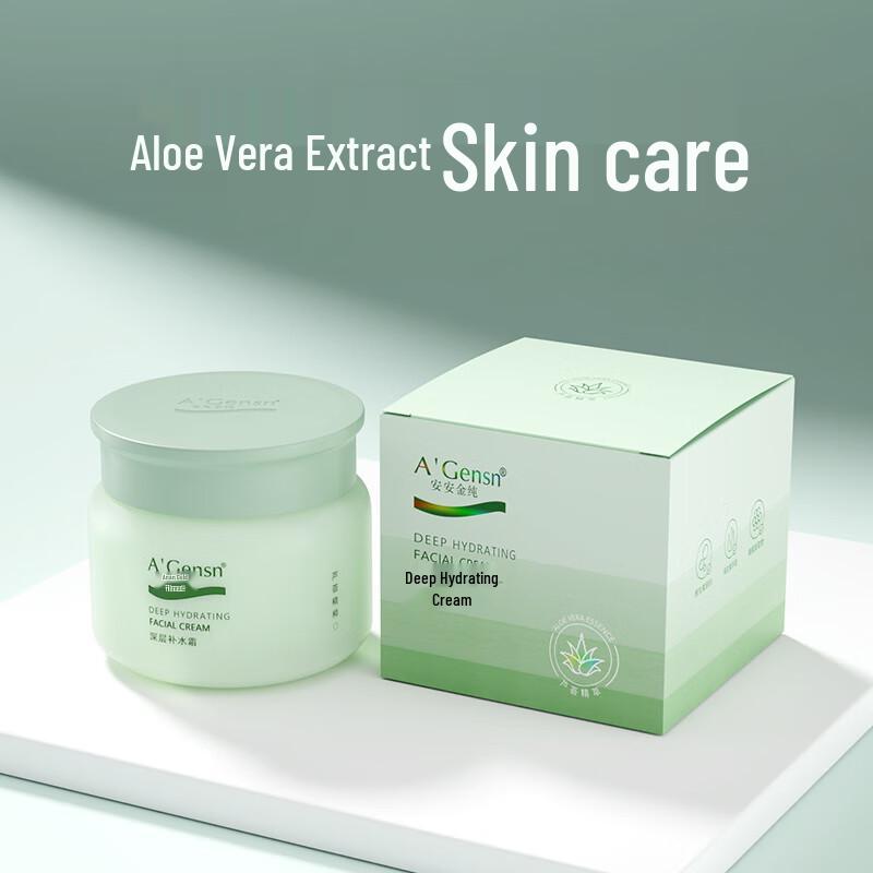 An An Jin Chun | A'Gensn Skincare Face Creams