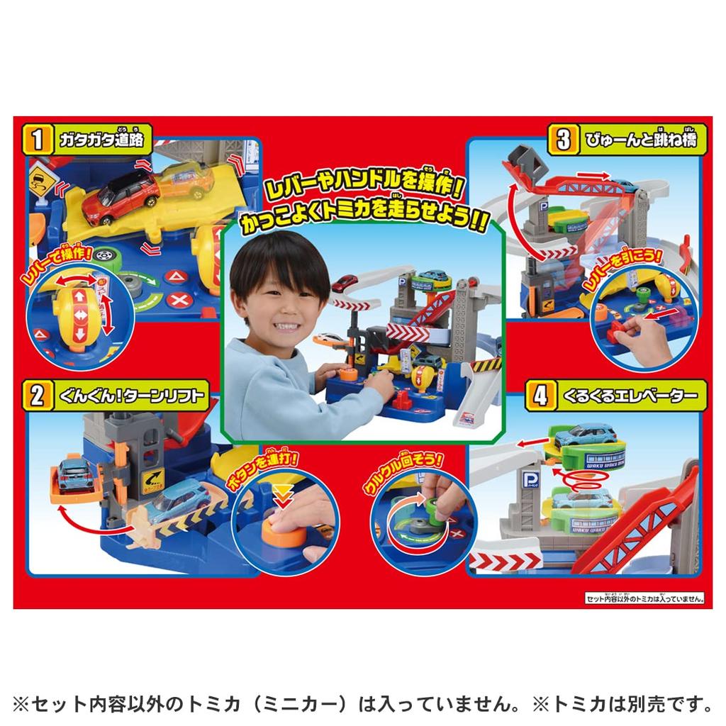 Takara Tomy Tomica You're the Driver! Tomica Exciting Drive (with Special Tomica) Miniature Car Toy for Ages 3 and Up