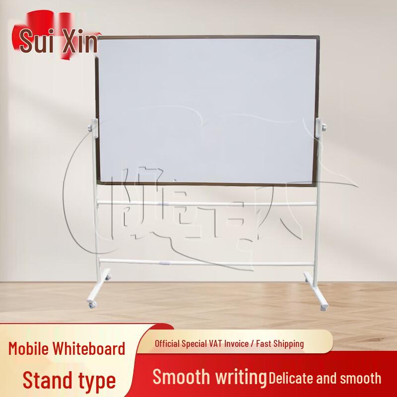 Suixin Mobile Double-Sided Magnetic Whiteboard with Stand