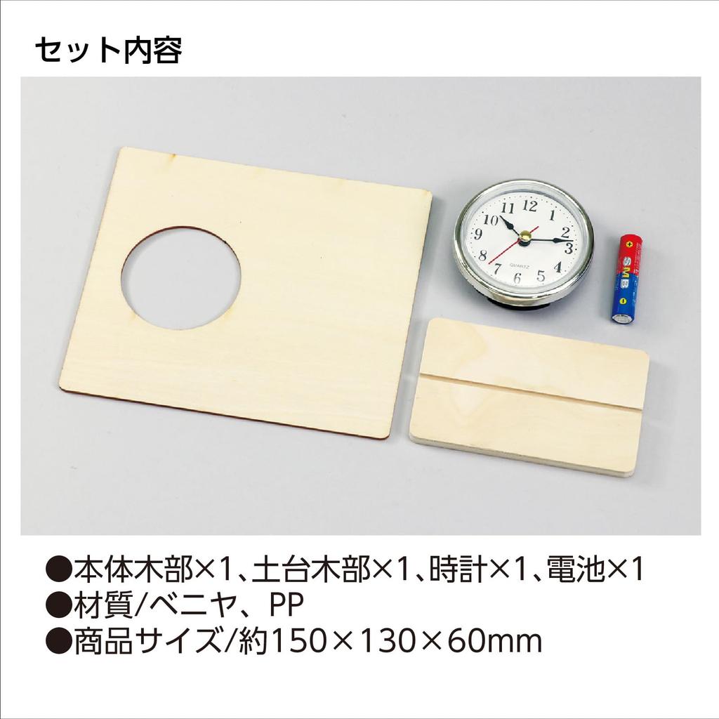 Artec Craft Workshop Drawing Set of 10 58532 Clocks, -