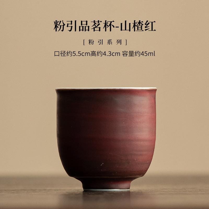 45ML Japanese Pink Yin Ceramic Tea Cup Handmade Brush Turquoise Small Single Master Cup Meditation Cup Tea Pair Kung Fu Teaset