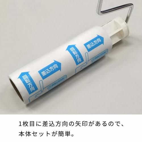 LEC Gekiochikun Adhesive Spare Tape, 70 Wraps, 3-Pack (Carpet Cleaner), Universal Size, S00361