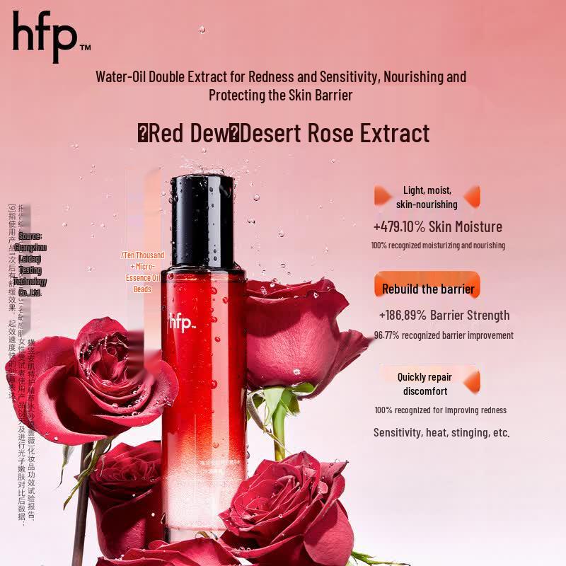HFP Sensitive Skin Desert Rose Essence Water