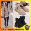 Beliebte Schneestiefel Damen Winter 2024 neue Fellintegrierte kurze Stiefel Martin-Stiefel geraffte verdickte thermische Baumwollschuhe