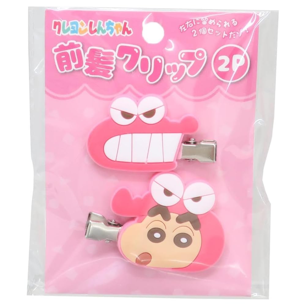 Iplanning Crayon Shin-chan Hair Clip Set 2 Pieces Pink K1855A
