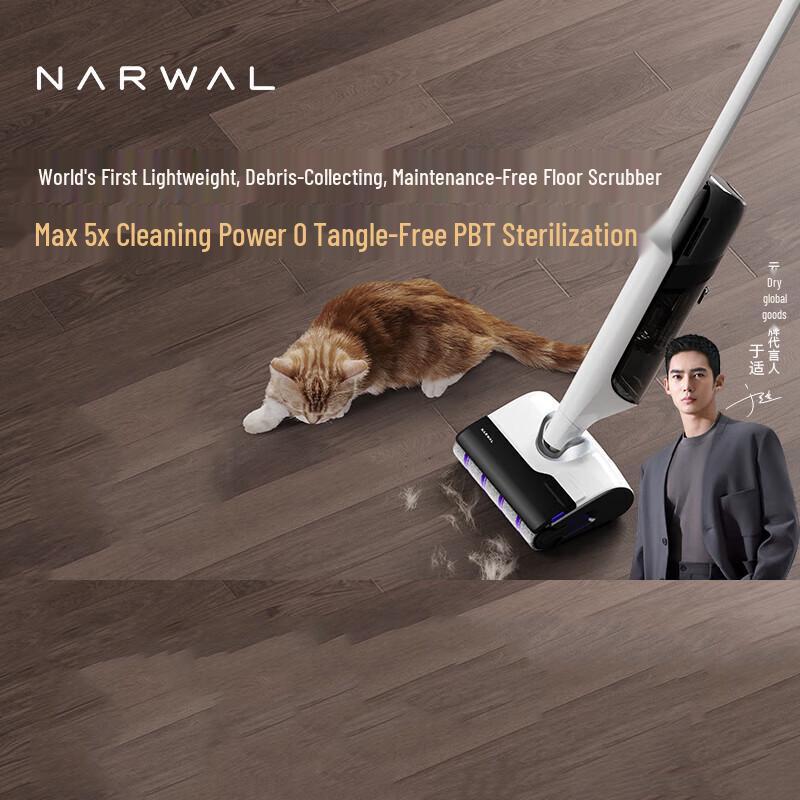 Narwal F2 Smart Floor Cleaner