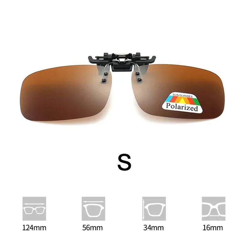 1/2/4pcs Polarized Too Glasses Clip For Driving Night Vision Glasses UV400 Outdoor Sunshade High-Definition Sunglasses Clip