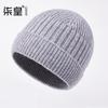 Men's pure wool knitted hat new jacquard wool hat autumn and winter windproof warm hat