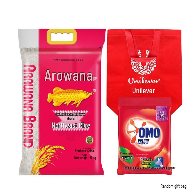 OMO Laundry Powder & Premium Rice Household Bundle