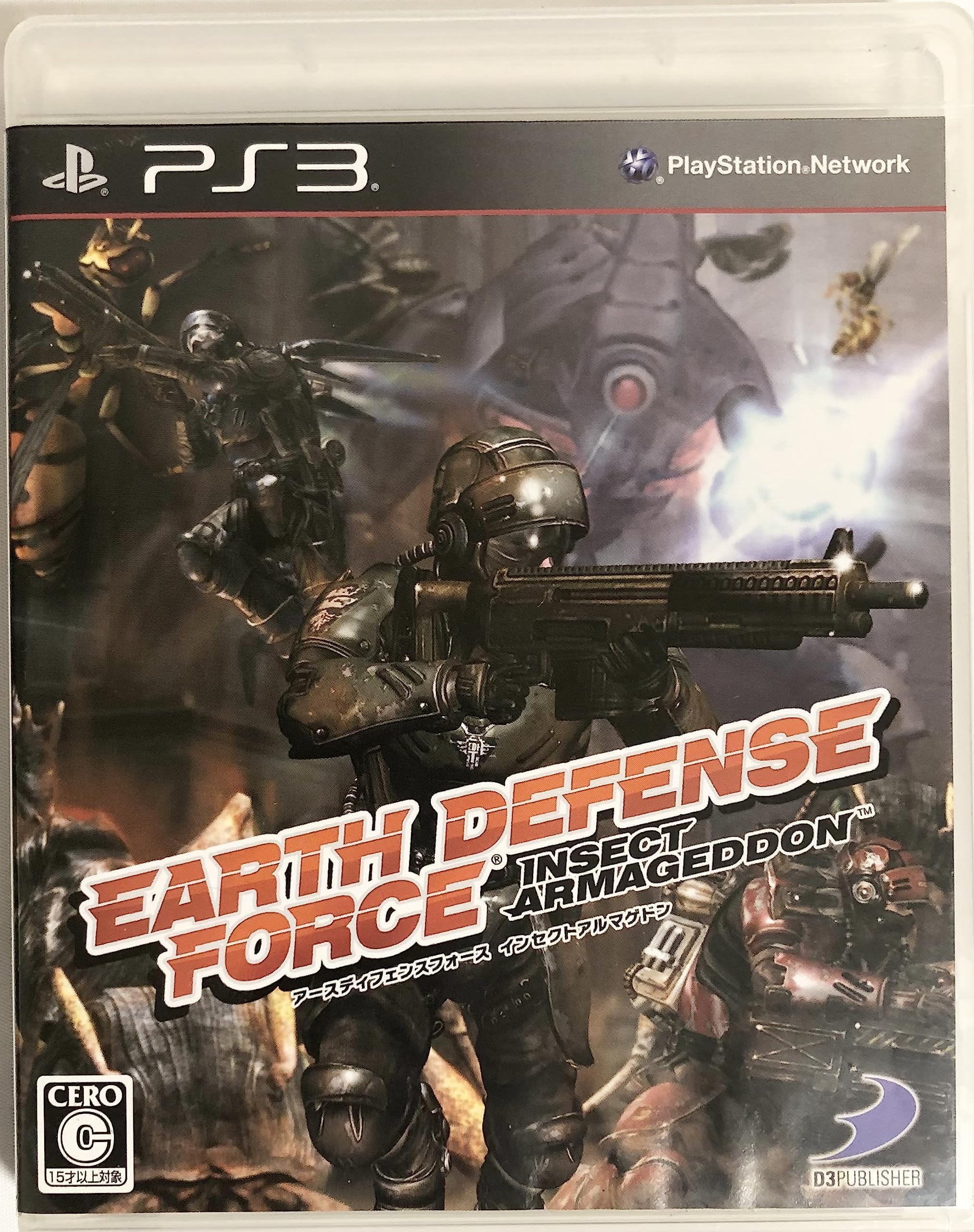 

EARTH DEFENSE FORCE: INSECT ARMAGEDDON - PS3