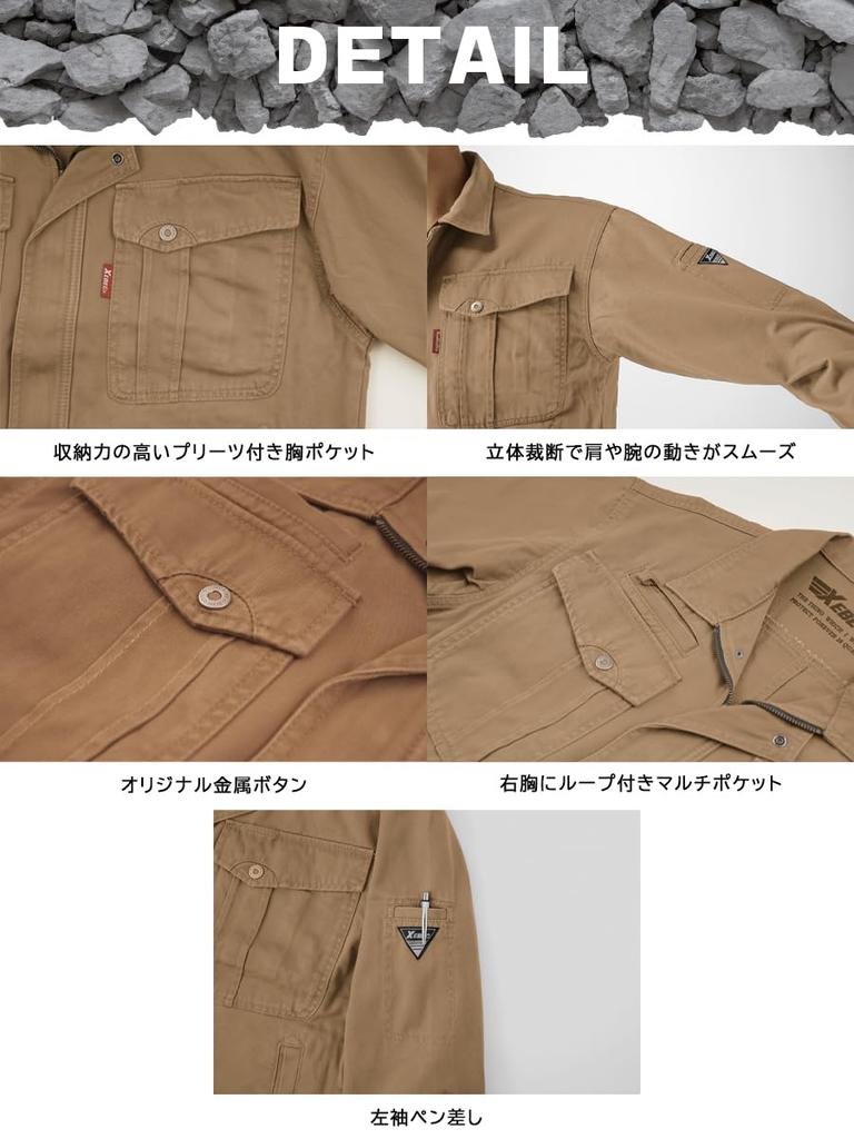 Xebec Long Sleeve Blouson, Mocha, Large, 1780-53-L