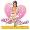 Bandai Precure Transformation Pretume Cure Soleil StarTwinkle 95cm-115cm