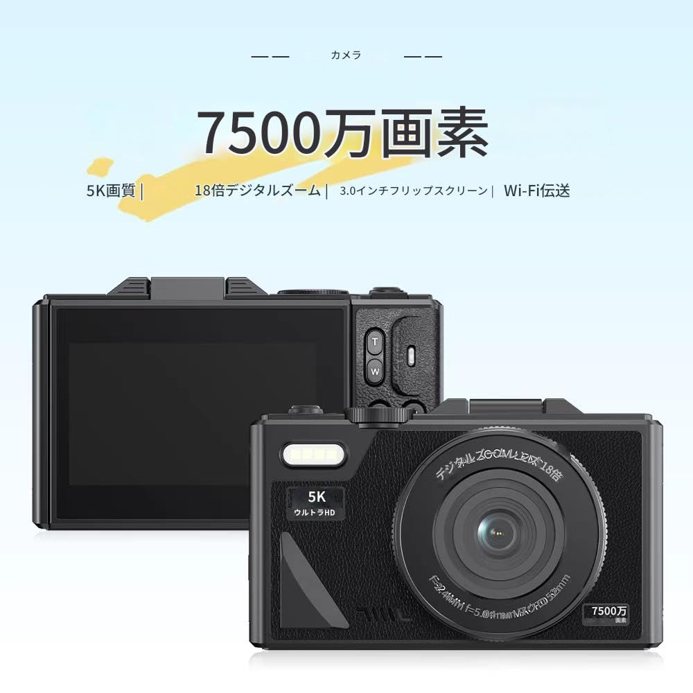 Shulala Digital Camera with 75MP Resolution, 5K Video Recording, 18x Digital Zoom, 180° Rotating Display, Image Stabilization, Selfie Capability,