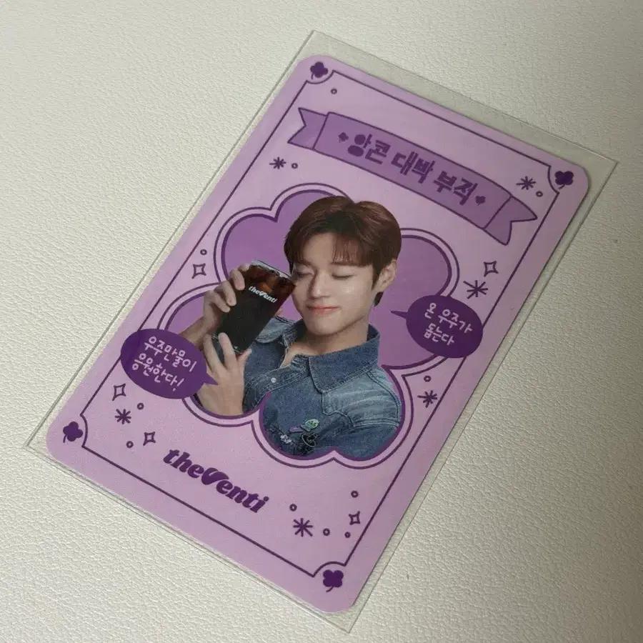 Park Ji-hoon The Venti Photocard