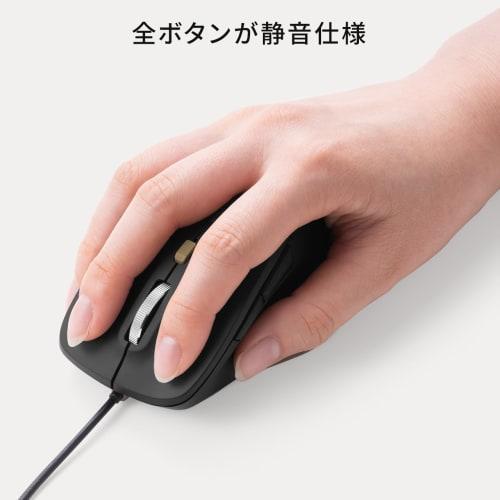Sanwa Direct Wired Mouse USB-A Quiet Small 5 Buttons [Equipped with Back/Forward Buttons] Blue LED Black 400-MA159BK2