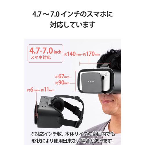 ELECOM VR Goggles, 360 degree eye width adjustment, focus adjustment, compatible with glasses, uses aspherical optical lenses [Compatible with smartph