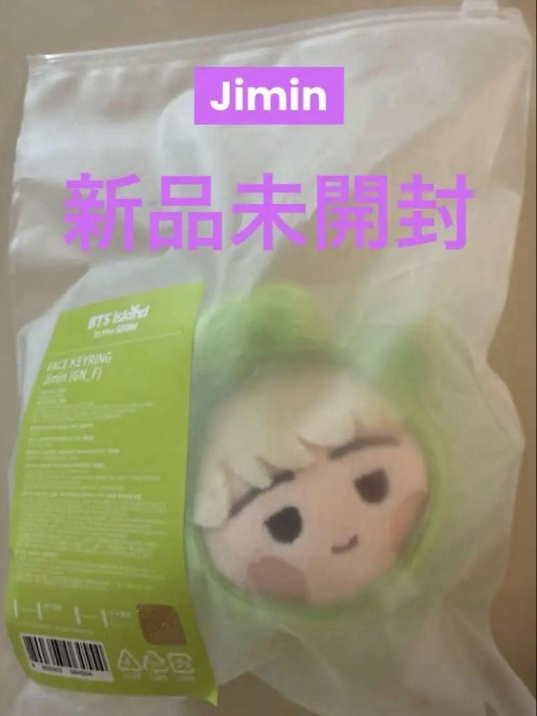 [USED] BTS FESTA Face Key Ring Jimin in the Som