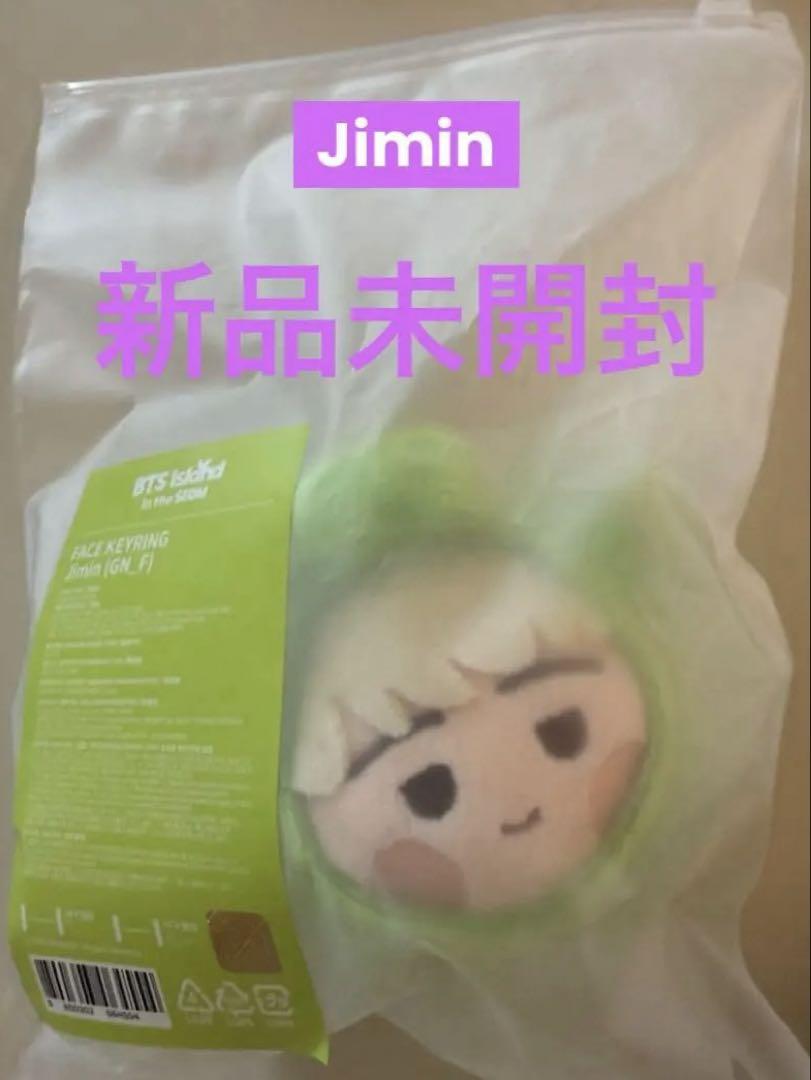 

[USED] BTS FESTA Face Key Ring Jimin in the Som