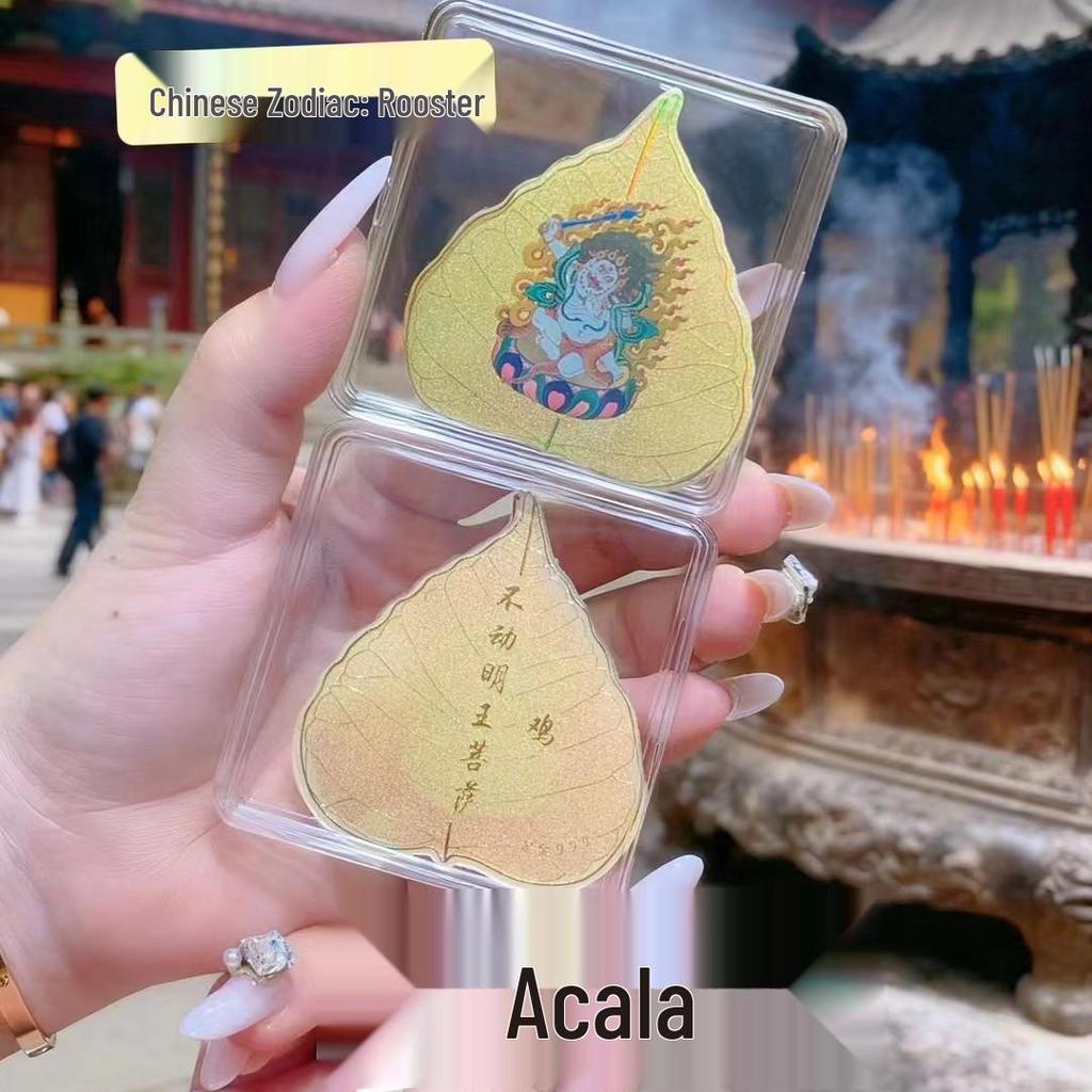 Gold Mobile Sticker - Eight Guardian Deities Design, Color Print, 999 Gold Finish