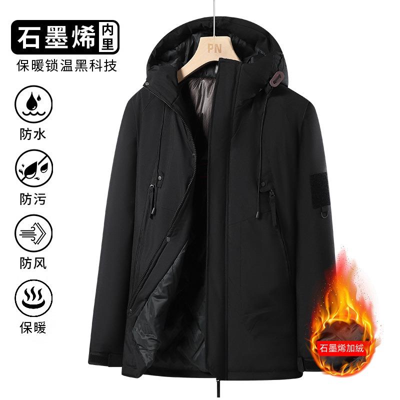Autumn and Winter New Men's Cotton-padded Jacket Loose Large Size Thickened Warm Casual Cotton-padded Jacket Winter Jacket