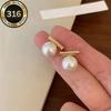 Popular streamer pearl stud earrings women's daily versatile earrings trendy ear jewelry
