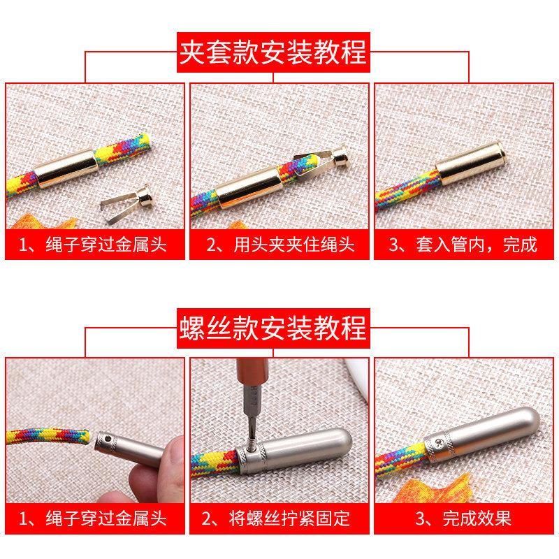 Sweater Hat Drawstring Strap Metal Head Accessories Rope Head Clothes Pants Rope Hat Rope Stop Rope Sweatpants Waist Rope