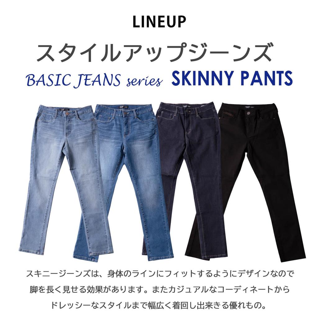 PERSONS BASIC Skinny Jeans Damen 23sv-136